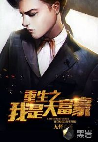 洛錦衣陸知淮