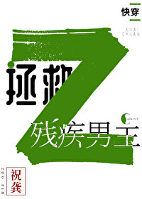 拯救悲慘主角（快穿）