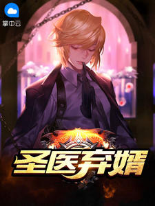 陸風林青衣