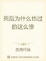 反派演繹者