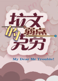 [HP]喬治·韋斯萊/拉文克勞的弱點