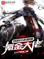 同學，要來個係統嗎