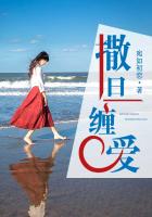 撒旦纏愛