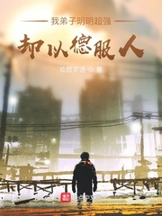 你有科學，我有神功封麵