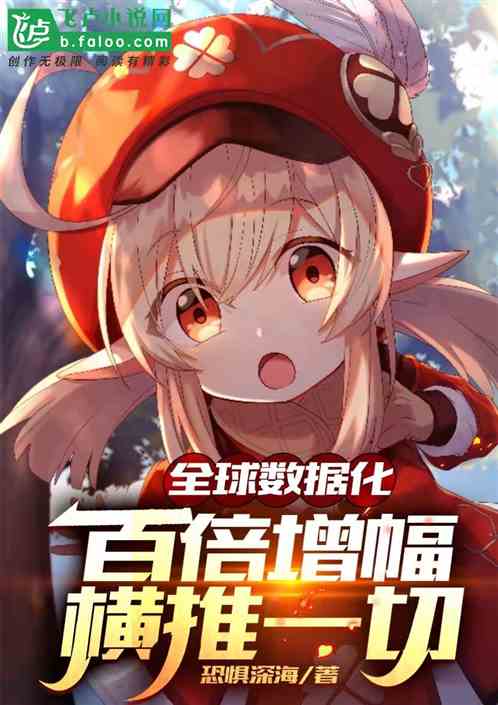 全球數據化:百倍增幅,橫推一切 全球數據化:百倍增幅,橫推一切