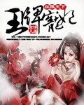 狂傲天下，王牌寵妃