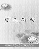 強婚霸寵：總裁輕點愛