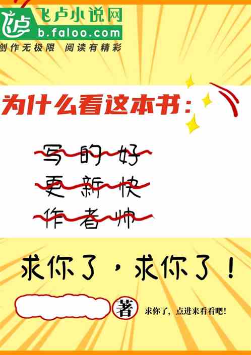 新百獸海賊團：全員幻獸種