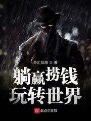 從一千到一千億我隻用一年