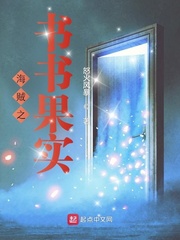 海賊之書書果實
