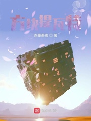原神：方塊提瓦特
