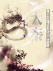 大秦：紈絝皇子的我被金榜曝光了
