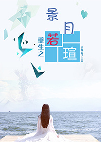 這個女王不好撩 這個女王不好撩