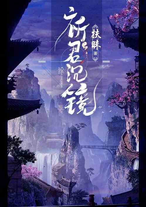 彼川有龍