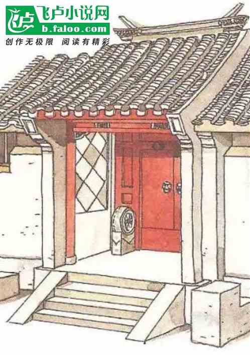 四合院：我爹是超級英雄