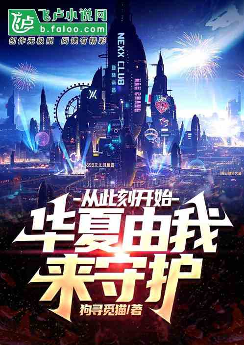 震驚！體內有個古世界