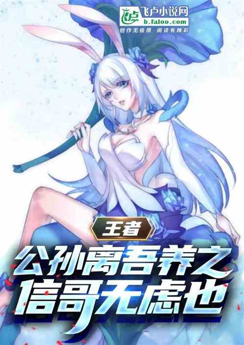 王者：一念誅神魔，阿離愛上我