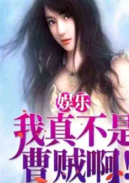 娛樂：從喜歡你我也是第三季開始