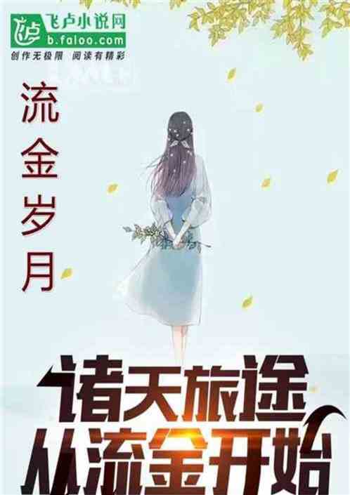 特戰榮耀：加點變強，截胡艾千雪