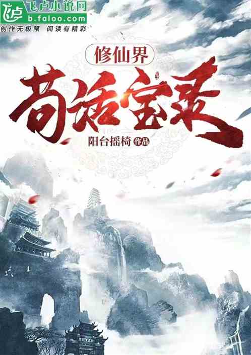 神臨：屠盡人間神