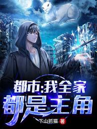 葉星輝人間丘比特
