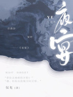 分手後,前任發瘋了