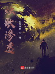 燭歌滲透