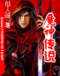 魔神傳說 魔神傳說