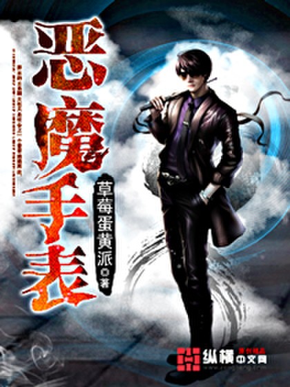 火影之兩儀仙人傳 火影之兩儀仙人傳