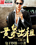 黃泉出租