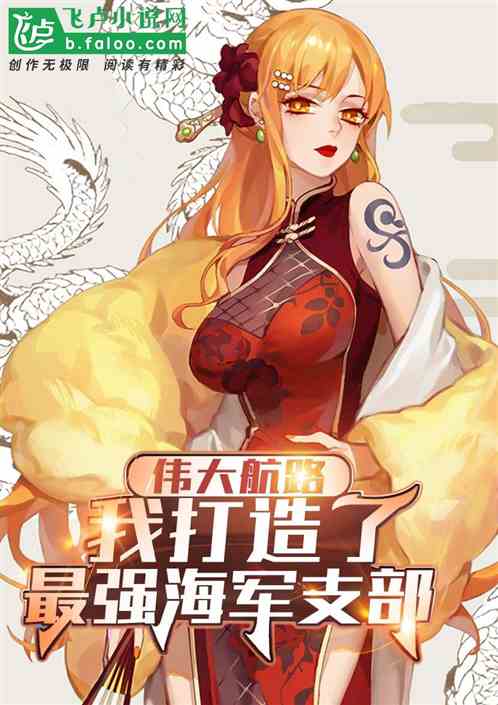 我的支部，頂上戰爭頂替馬林梵多