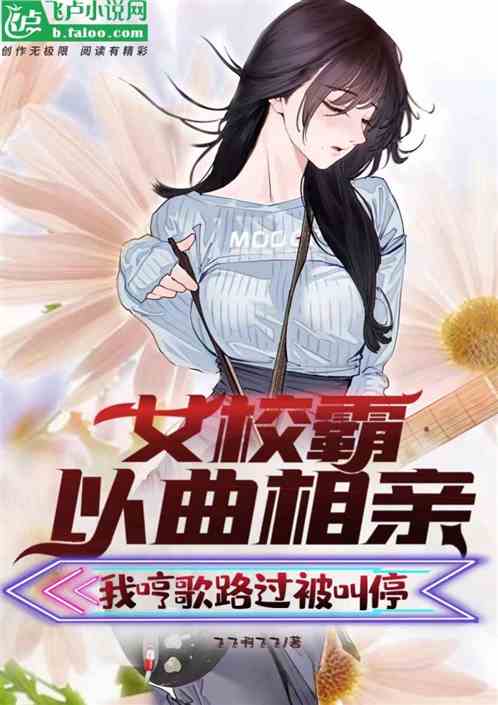 娛樂：他才是真正用生命在唱歌啊