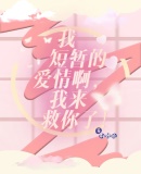 憶，是夢裏最初的色彩