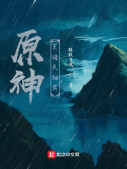 原神之諸天抽獎