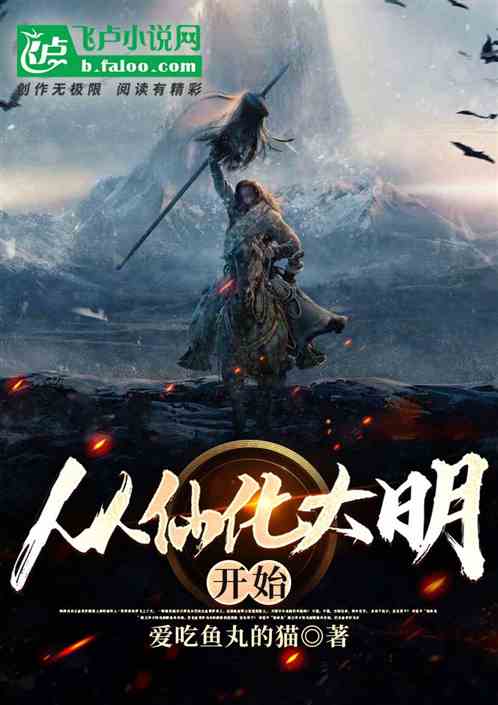 高武：加載荒天帝模板開始
