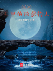 海賊王裏的形意傳人