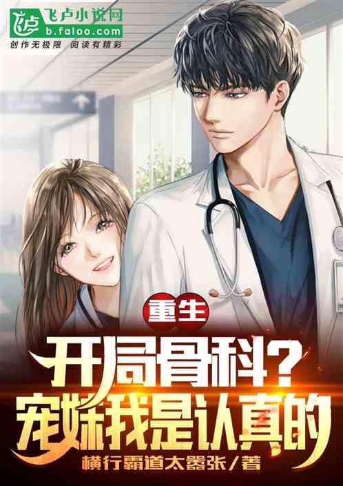 彌補遺憾？寵妹我是認真的！