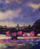 係統錯亂後總讓我弄哭目標
