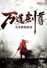 劍無雙冷如霜