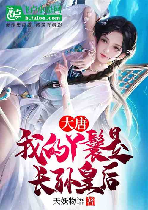 神戰：我能召喚神明！