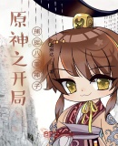 極品小姐之九天至尊