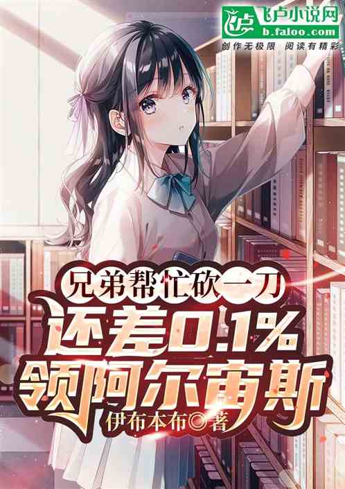 兄弟幫忙砍一刀，免費領阿爾宙斯