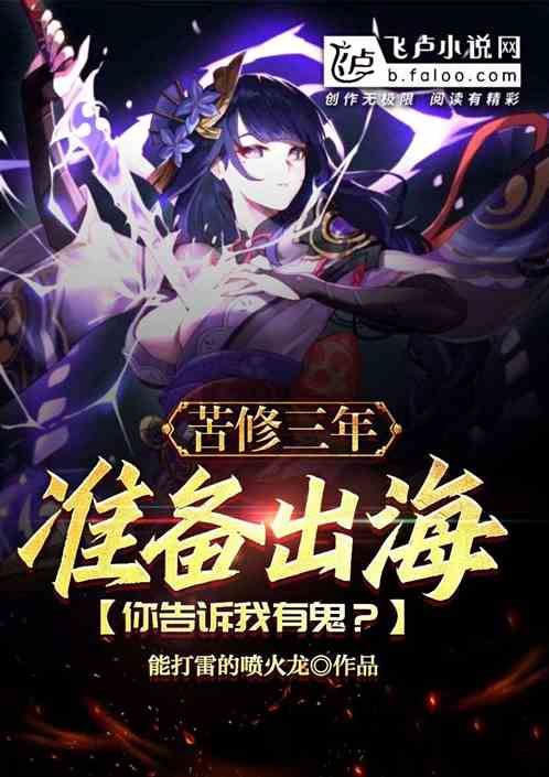 準備當四皇的我，卻加入了749