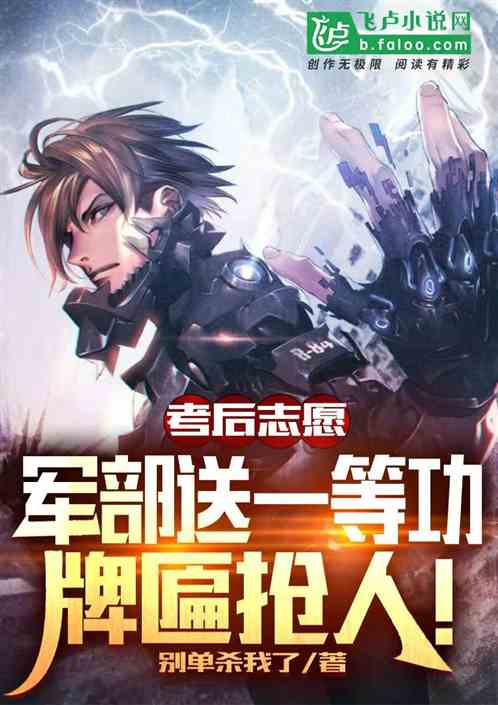 高中畢典，軍部搶人提前授銜！