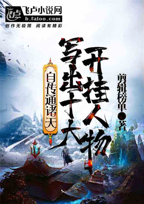 玄幻：開局繼承屠龍刀