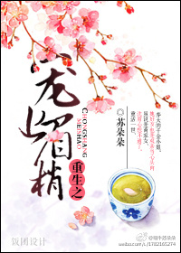 重生之寵上眉梢