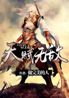 天賦無敵
