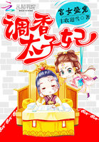 宮女盛寵：調香太子妃