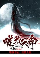 唯我戰仙