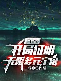 江哲小說